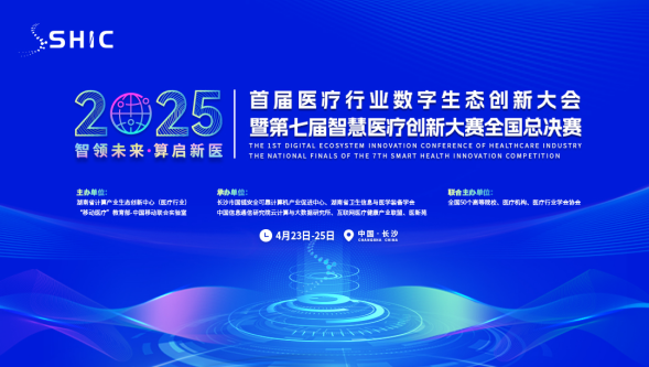 榮膺雙獎(jiǎng) |喜報(bào)！力觸覺交互技術(shù)在更多行業(yè)的深度融合與應(yīng)用，引領(lǐng)行業(yè)創(chuàng)新！